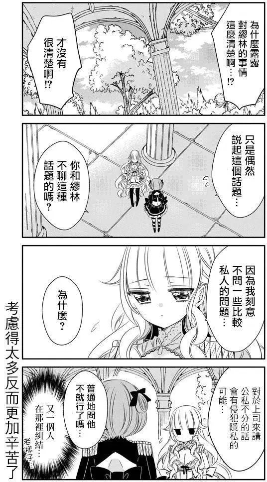 第19回