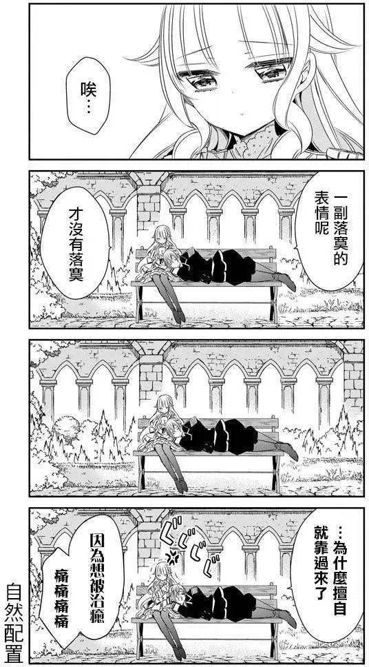 第19回