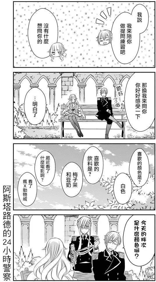 第19回