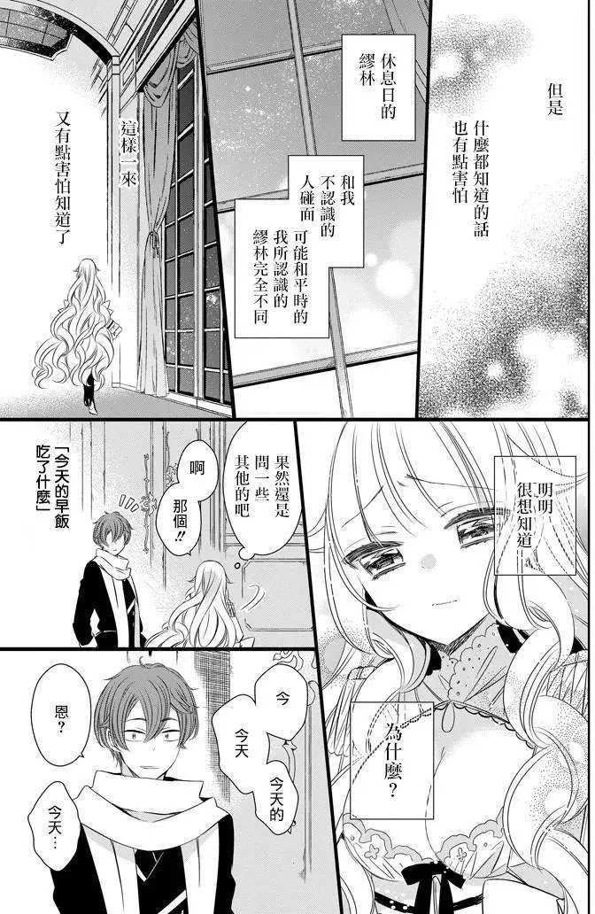 第19回