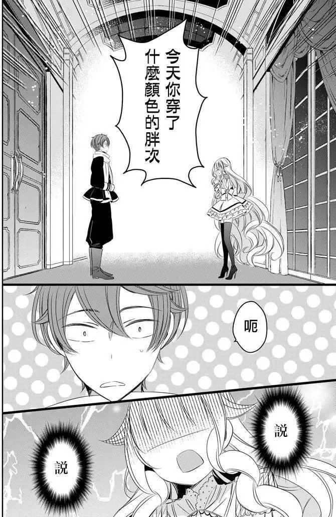 第19回