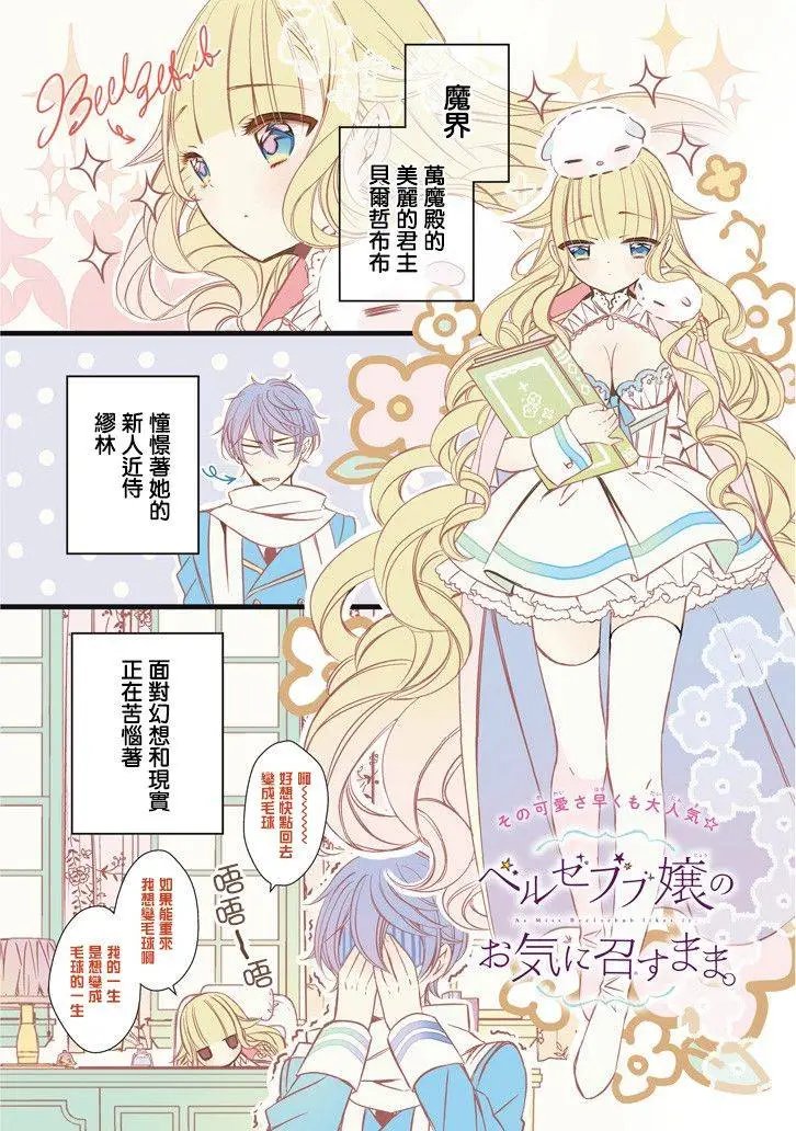 第02回