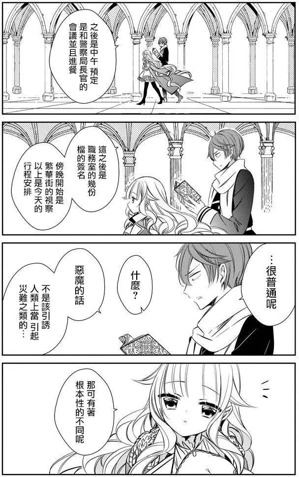 第02回