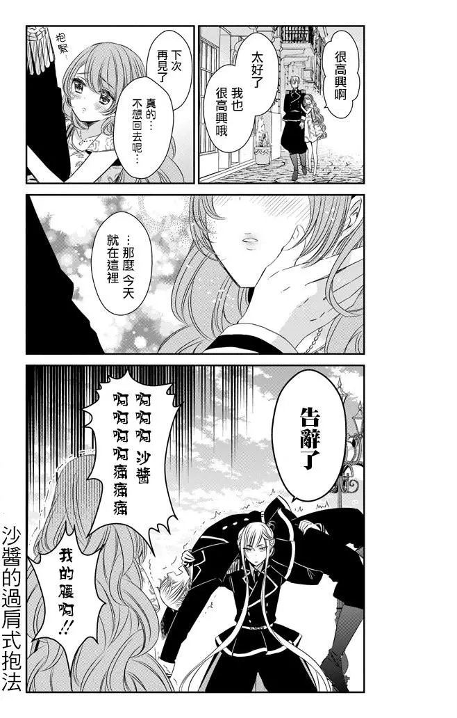 第20回