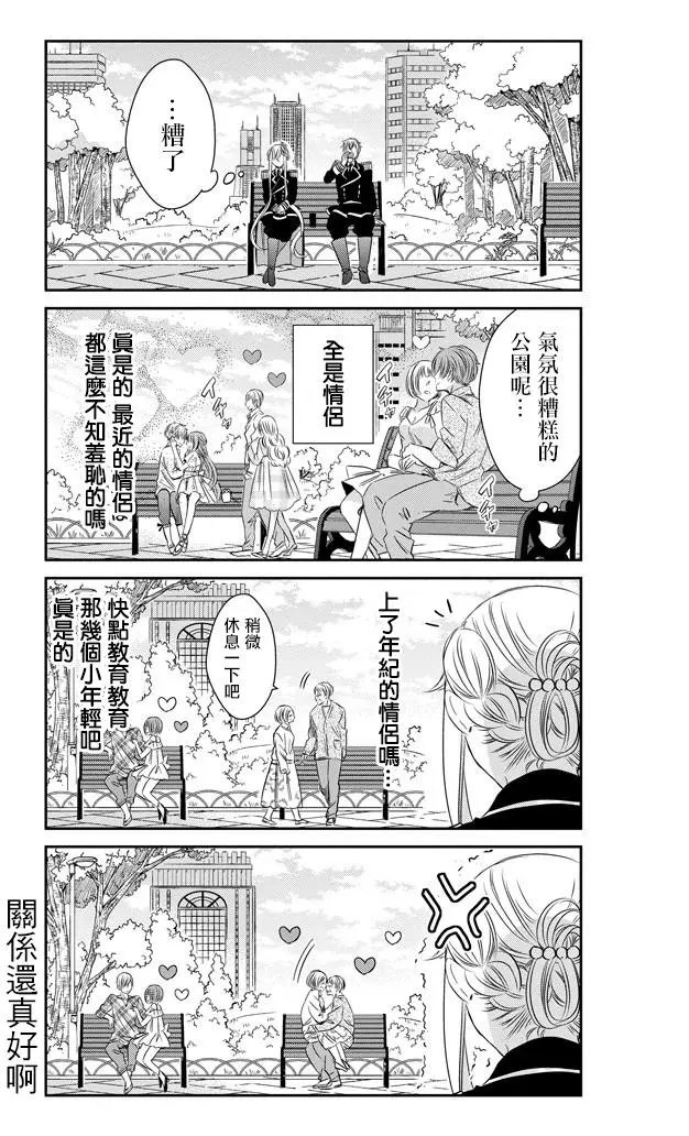 第20回