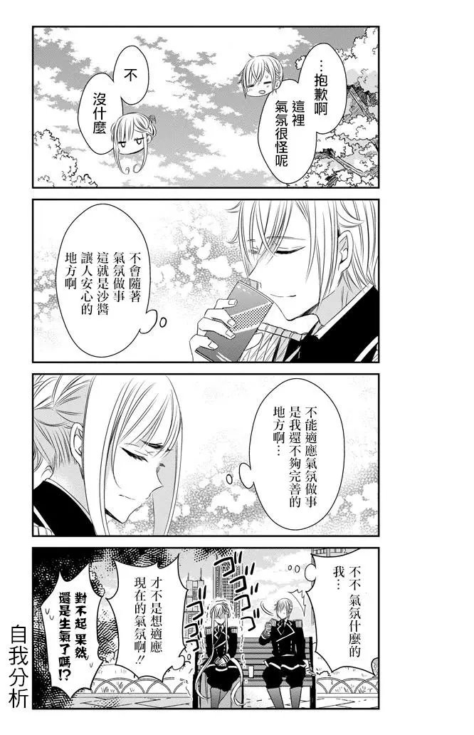 第20回