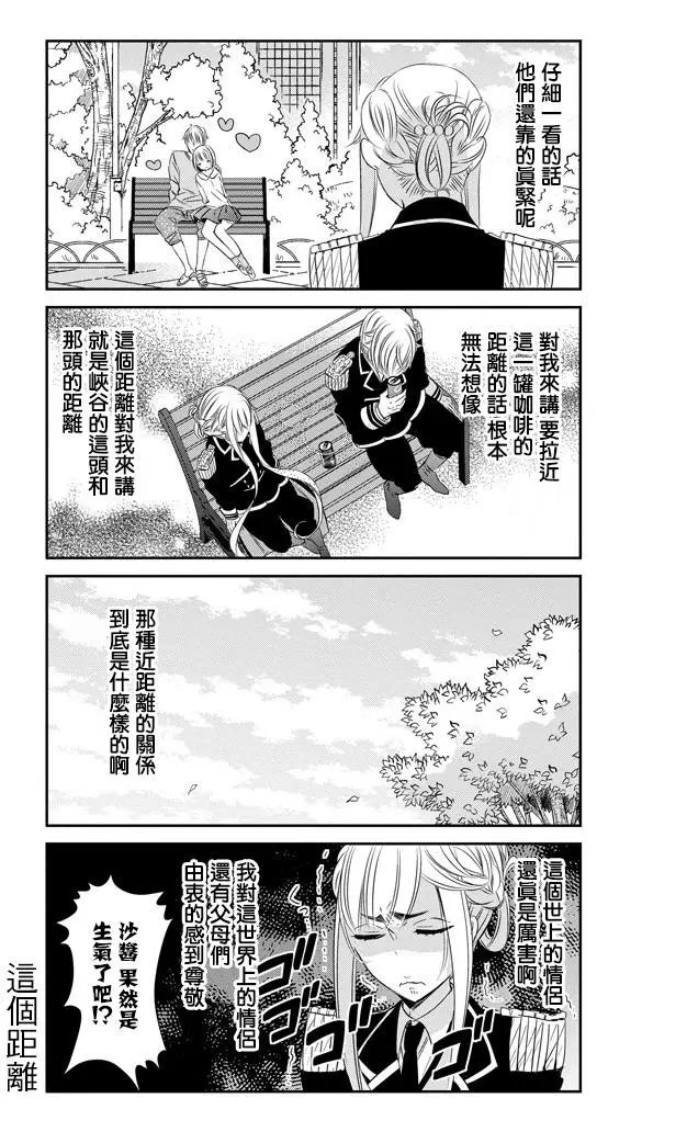 第20回