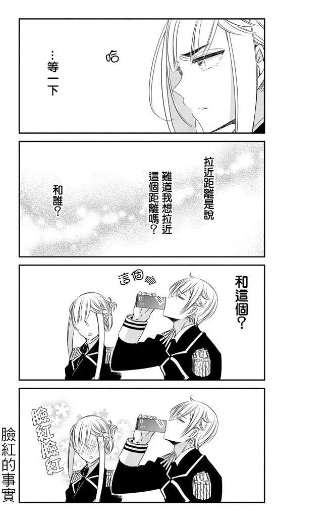 第20回
