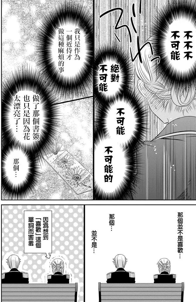 第20回