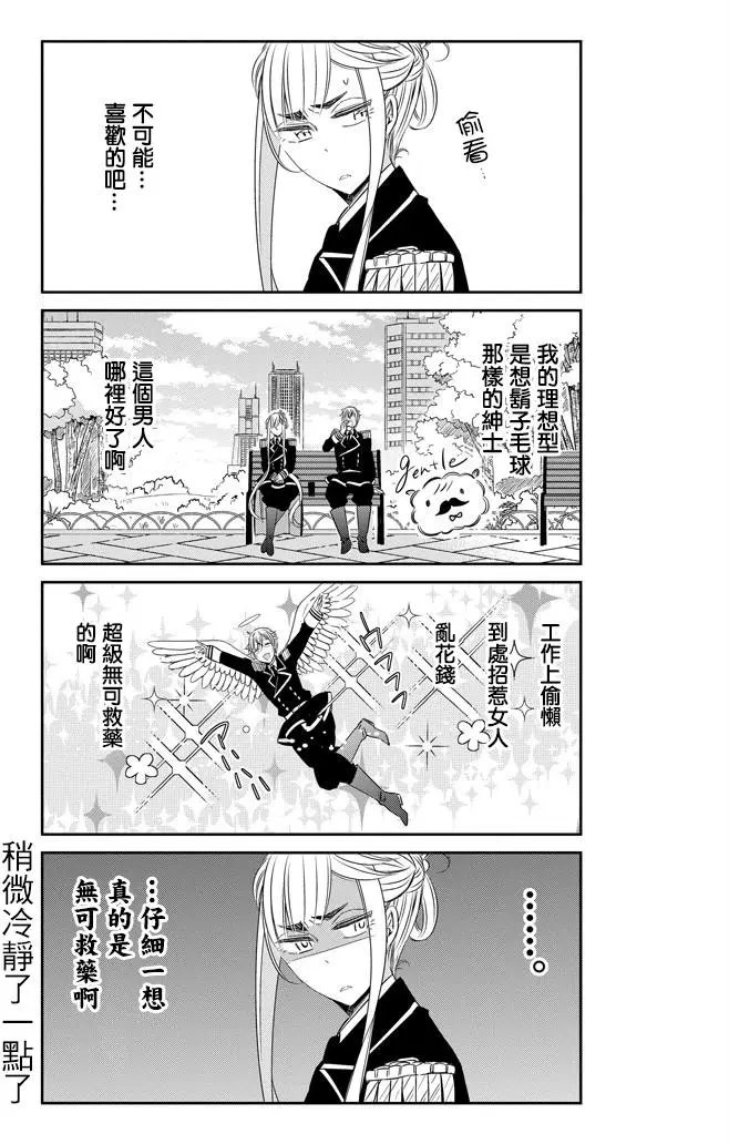 第20回