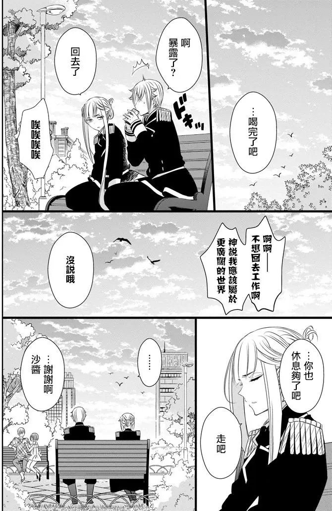 第20回