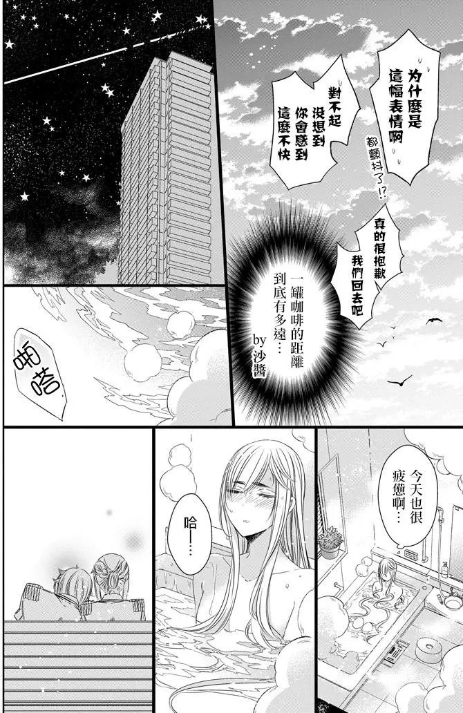 第20回