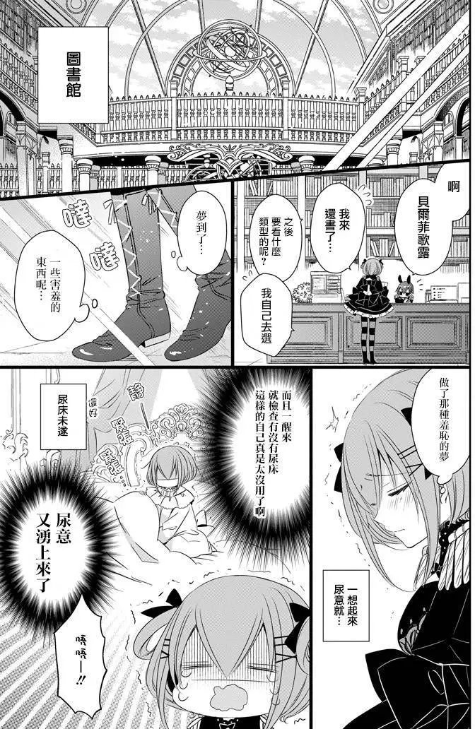 第21回
