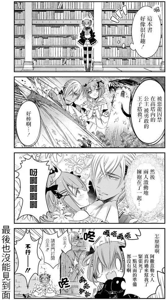 第21回