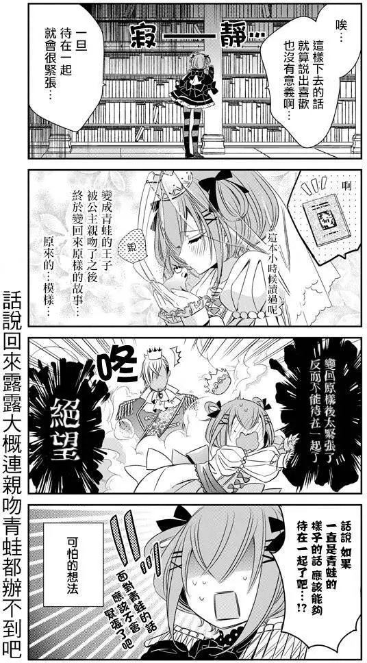 第21回
