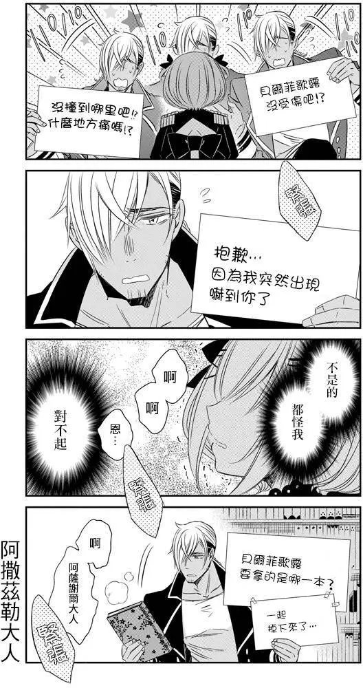 第21回
