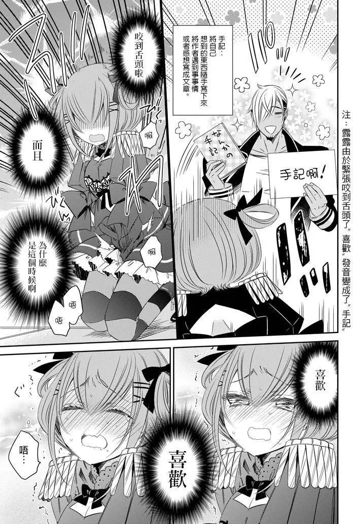 第21回