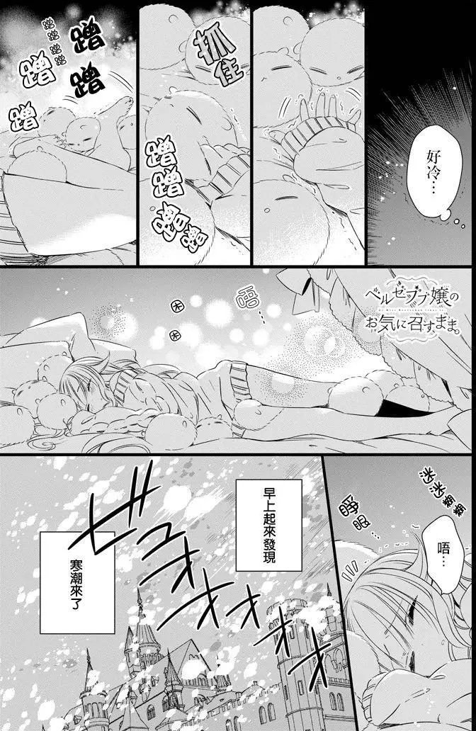 第22回