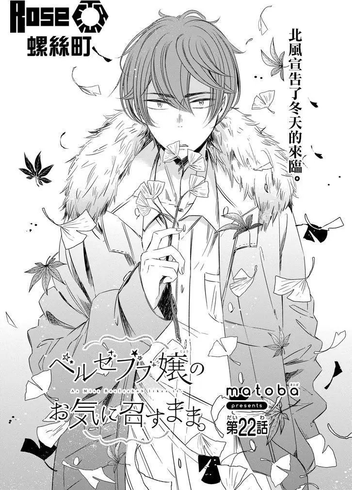 第22回