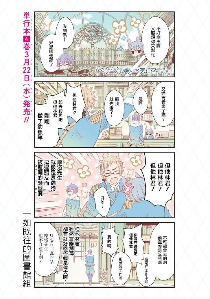 第23回