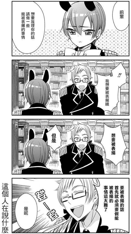 第23回
