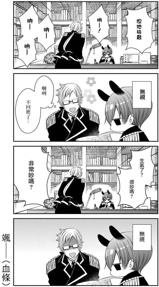 第23回