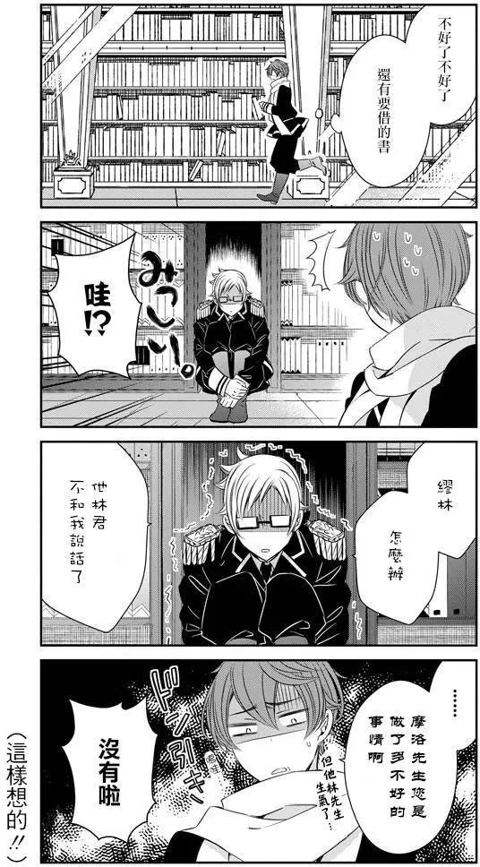 第23回