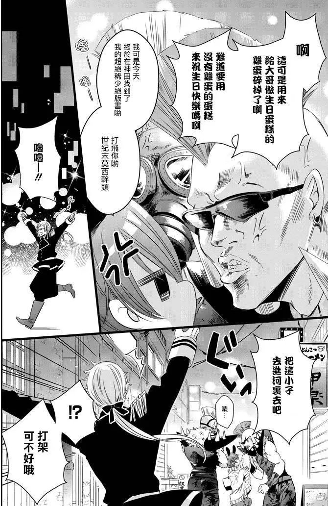 第23回
