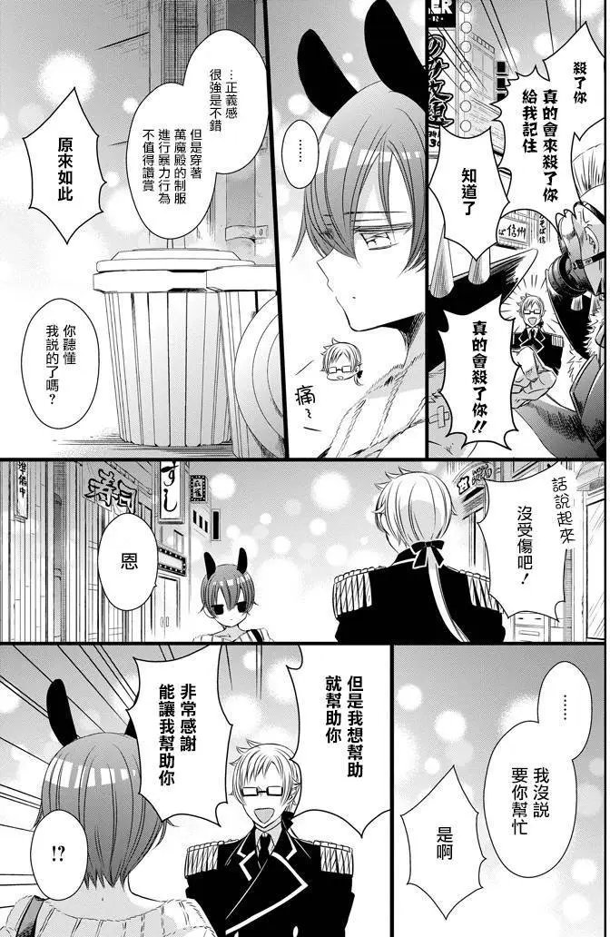 第23回