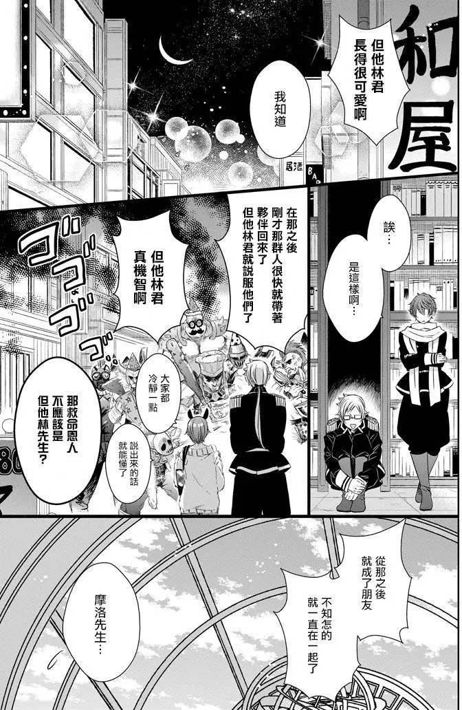 第23回