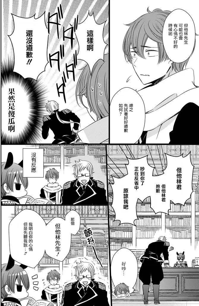 第23回