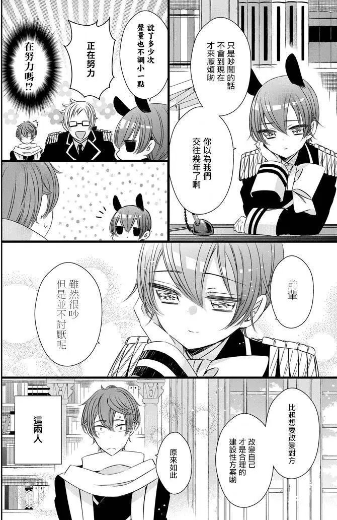 第23回