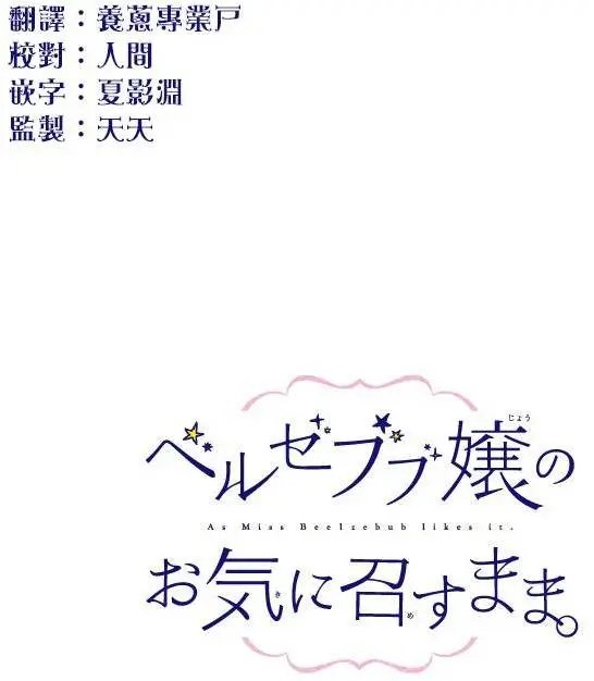 第23回