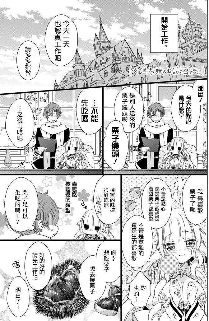 第24回