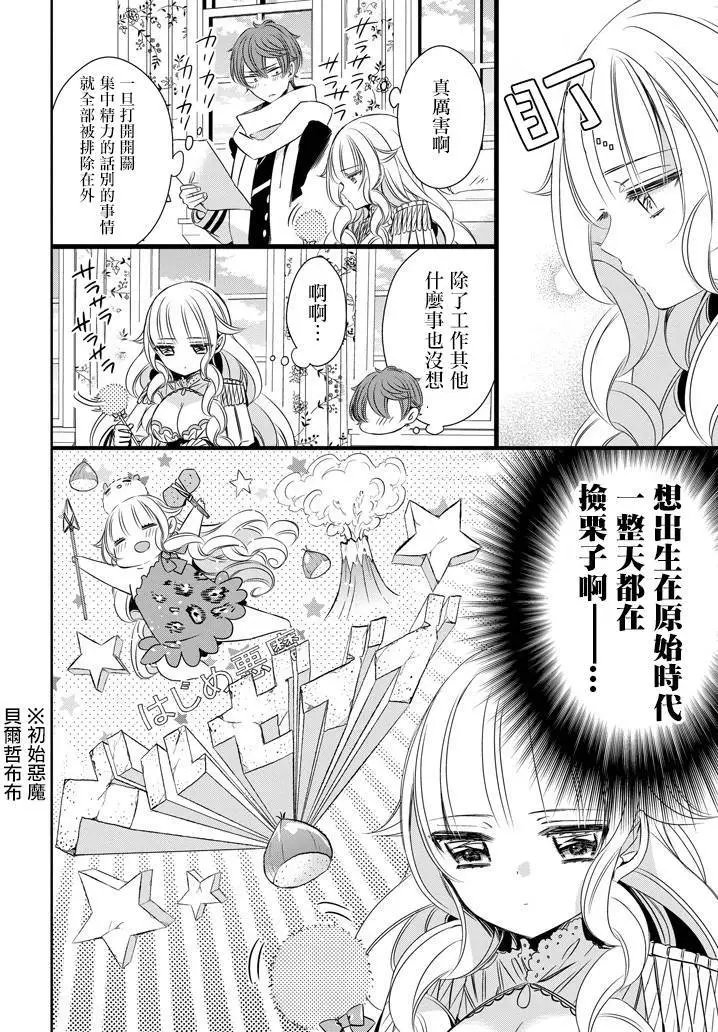 第24回