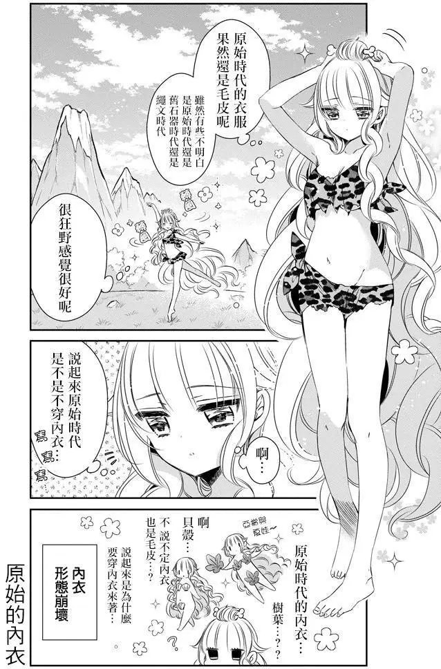 第24回