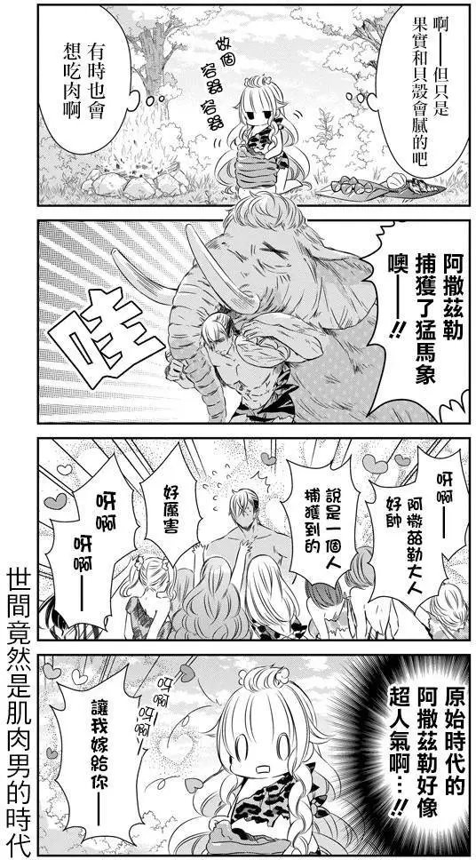 第24回