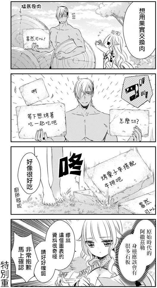第24回