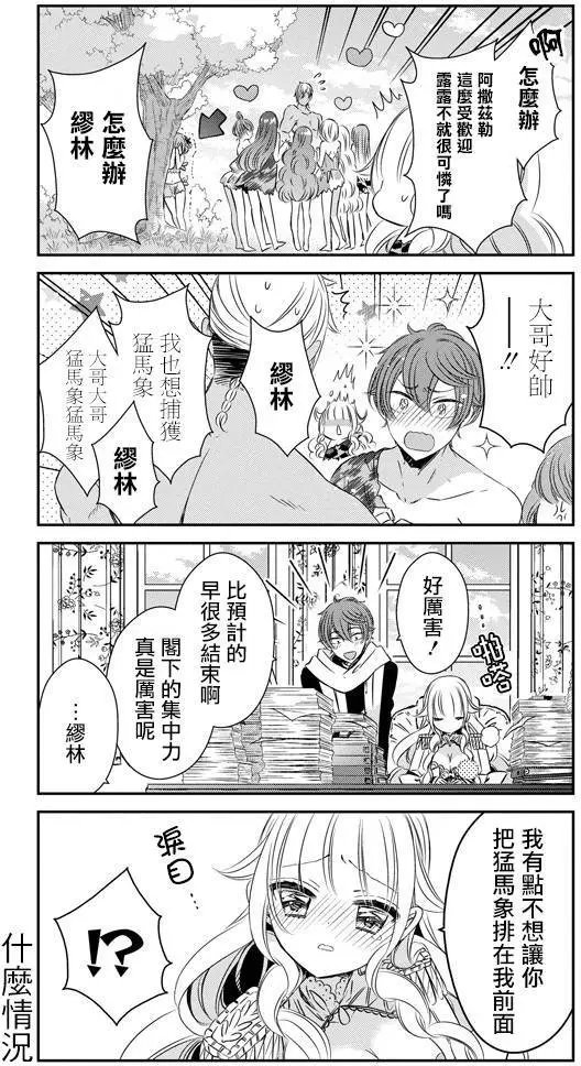 第24回
