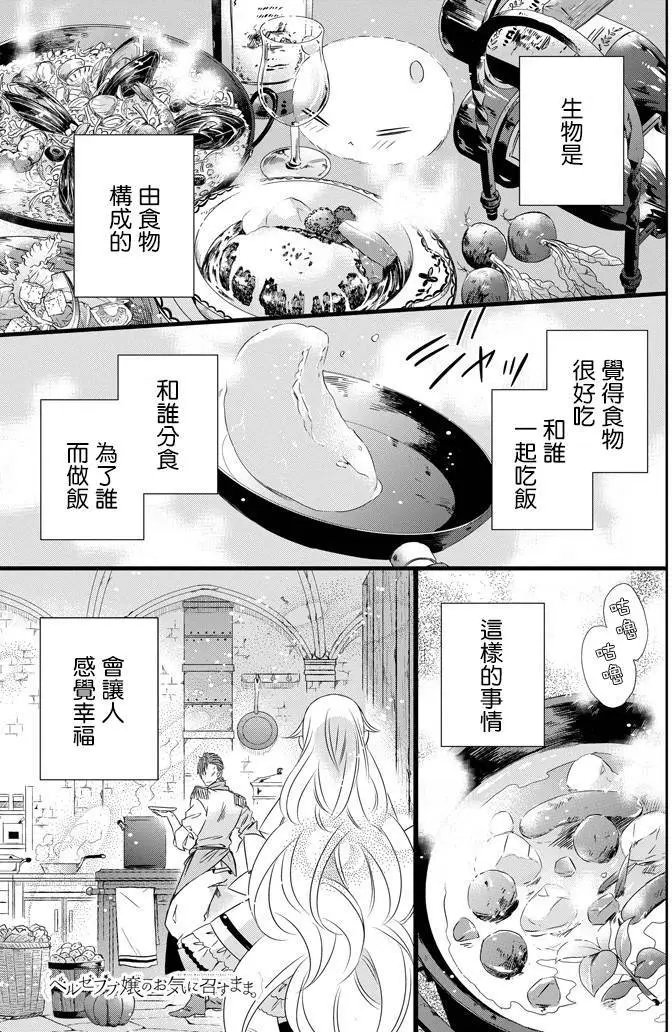 第25回