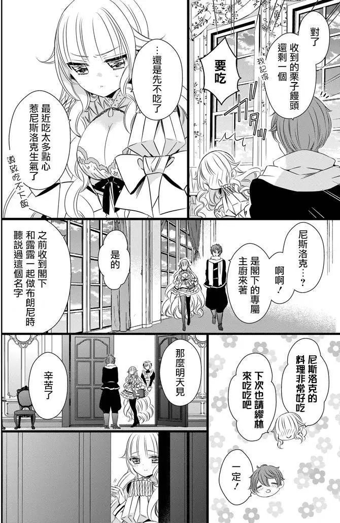 第25回