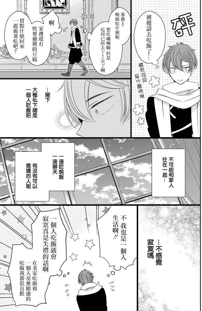 第25回