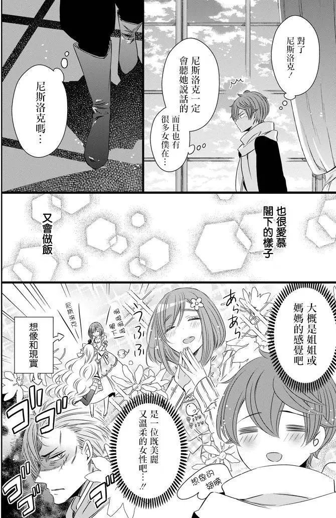第25回