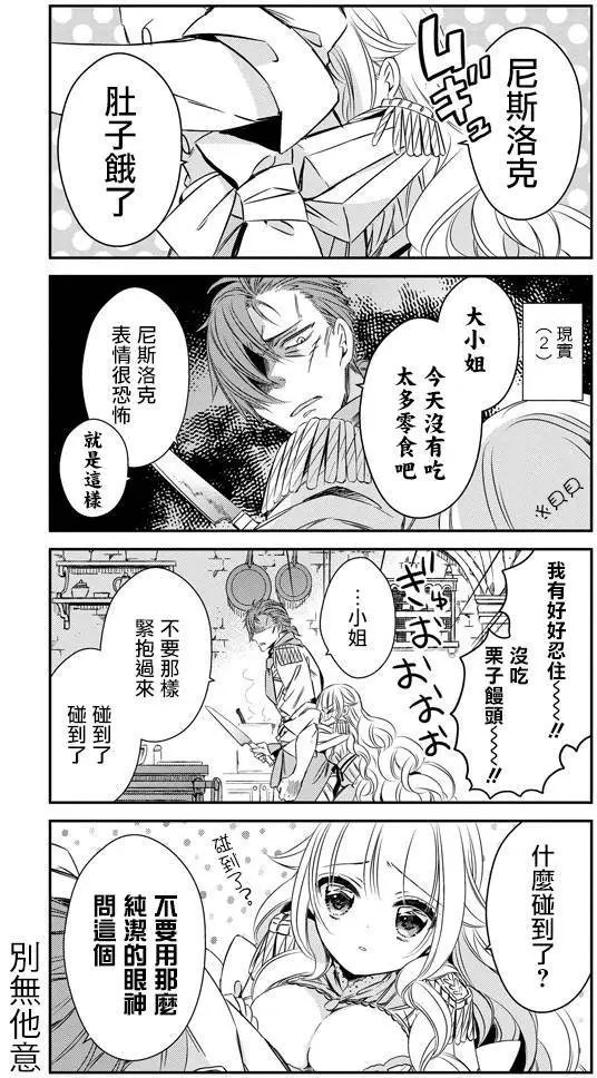 第25回