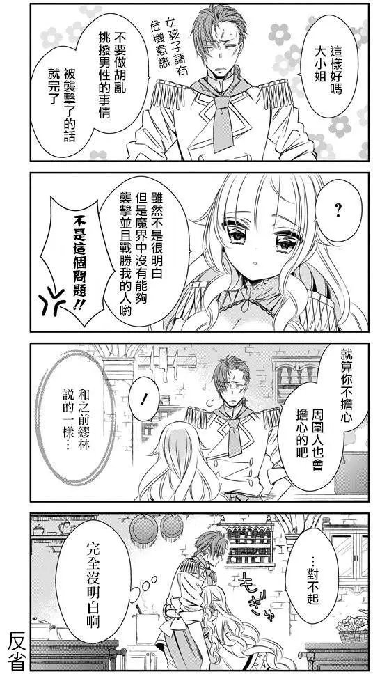 第25回