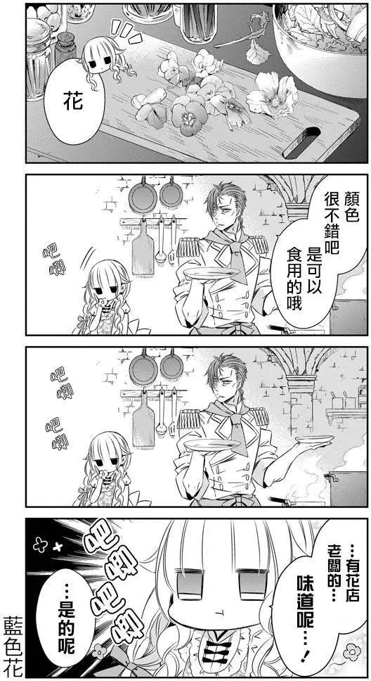 第25回