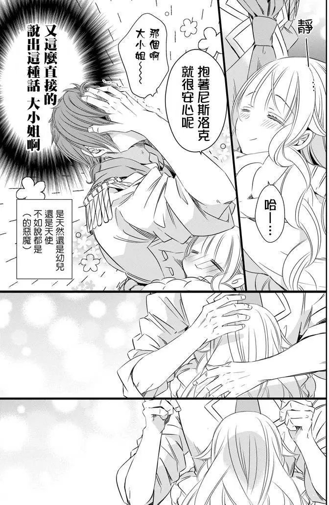 第25回