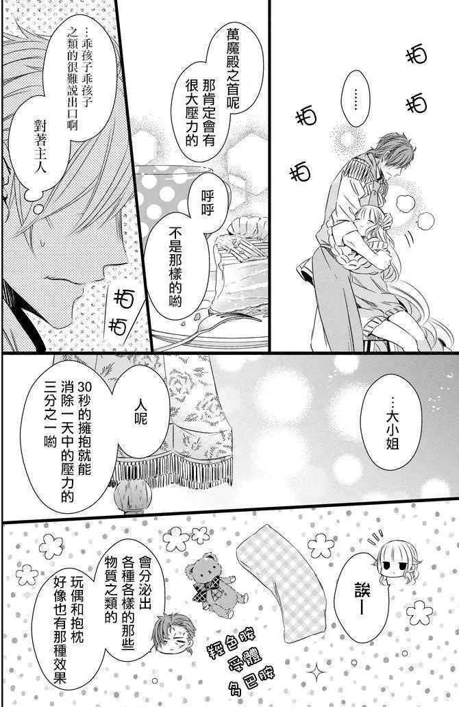 第25回
