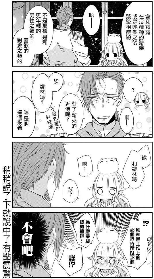 第25回