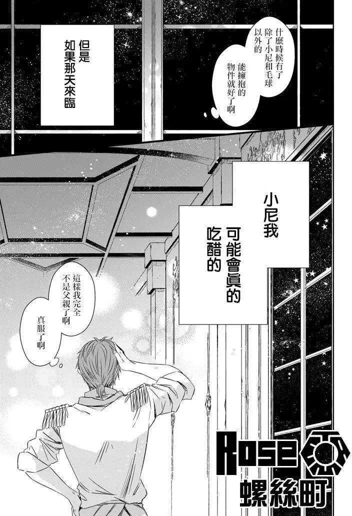 第25回